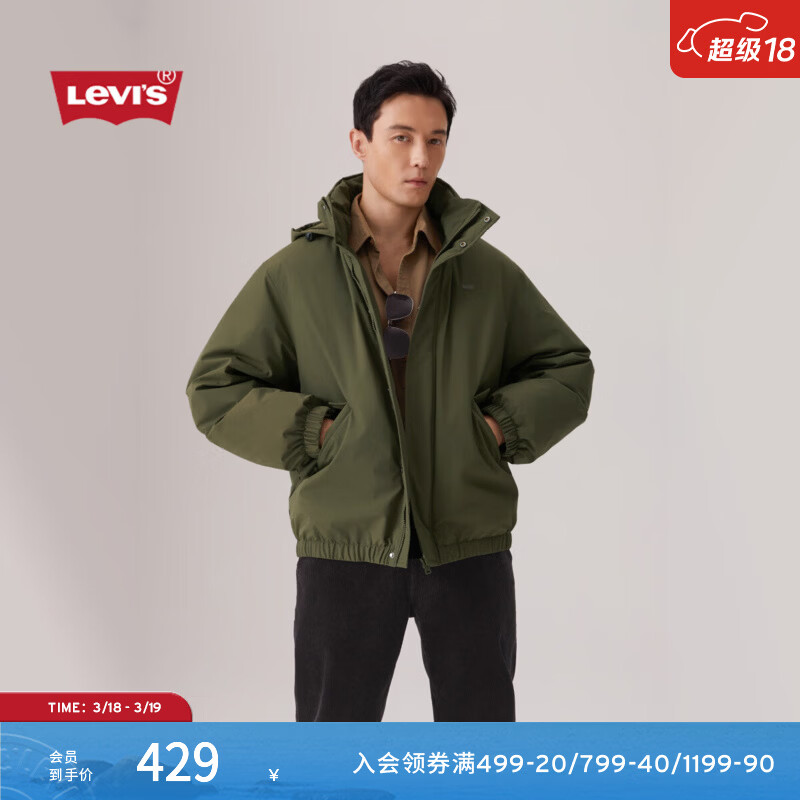 Levi's李维斯情侣同款简约休闲轻薄防寒舒适保暖羽绒服休闲外套 深绿色 M 女生建议拍小一码