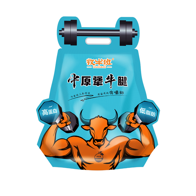 牧牛班五香牛腱子清真酱卤熟食300g 43.8元 - 86线报