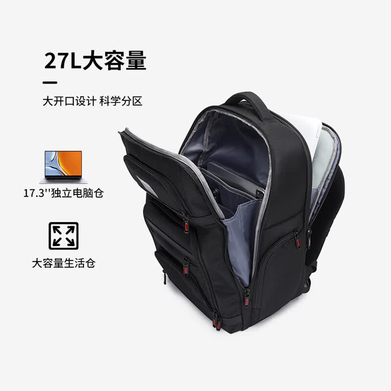 WPOLE商务双肩包大容量出差背包笔记本电脑包立体通勤包书包APEX系列A1 弹道尼龙 - 黑色