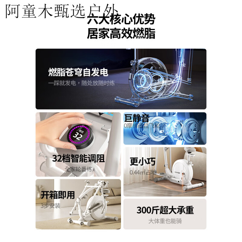 英尔健（yingerjian）可折叠智能磁控椭圆机家用静音太空漫步仪健身踏步机登山机 【千元内「zu」好的椭圆机】