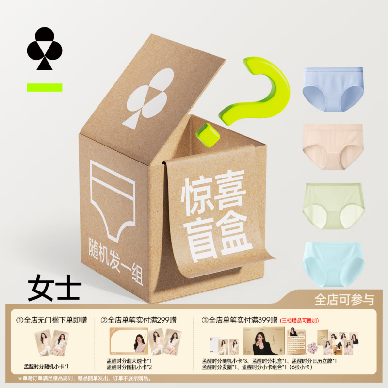 �п��� �½���Ī������˿Ůʿ�ڿ� L 105-120�� ���3��װ 19.9Ԫ