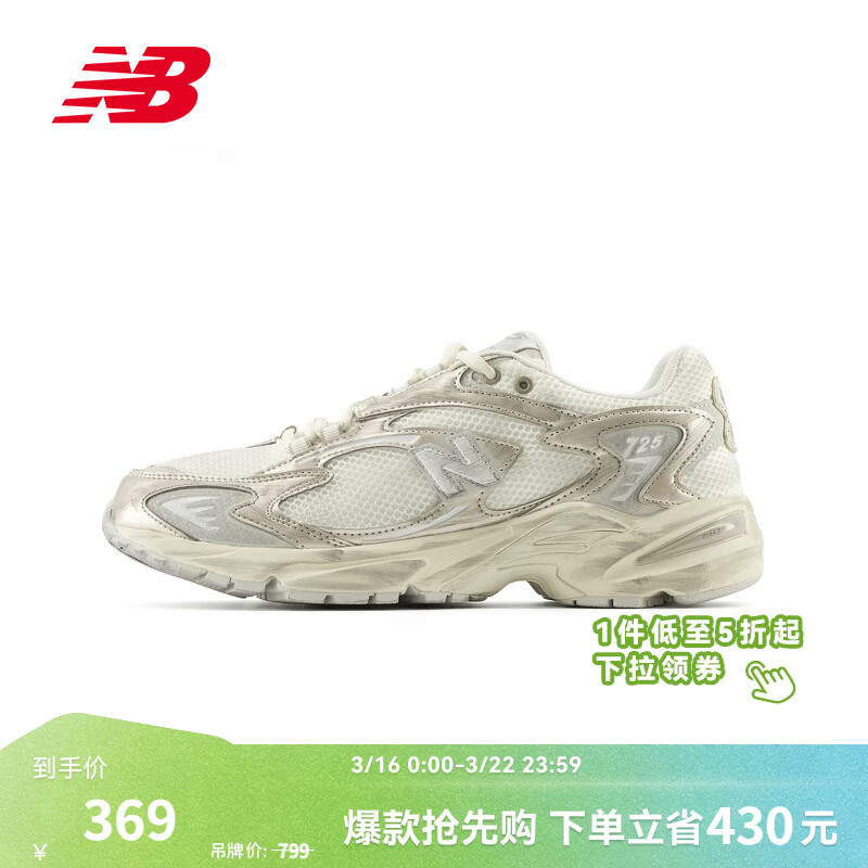 NEW BALANCENB官方运动鞋男鞋女鞋春季舒适简约复古百搭休闲运动鞋 白色/浅金色 ML725GB1 46.5 (脚长30cm)