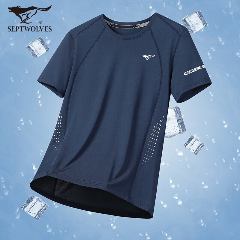 七匹狼男士速干透气短袖T恤纯色宽松大码冰丝网眼潮流运动休闲健身男装 5518军灰色 3XL 建议体重155-170斤