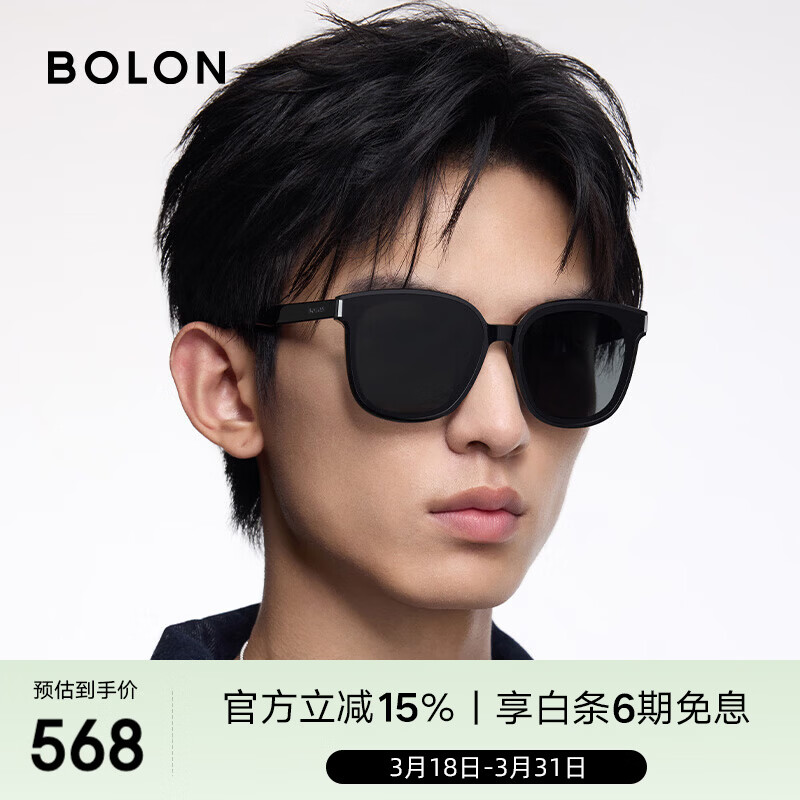 BOLON暴龙眼镜板材偏光驾驶开车太阳镜墨镜男女 BL3111C10