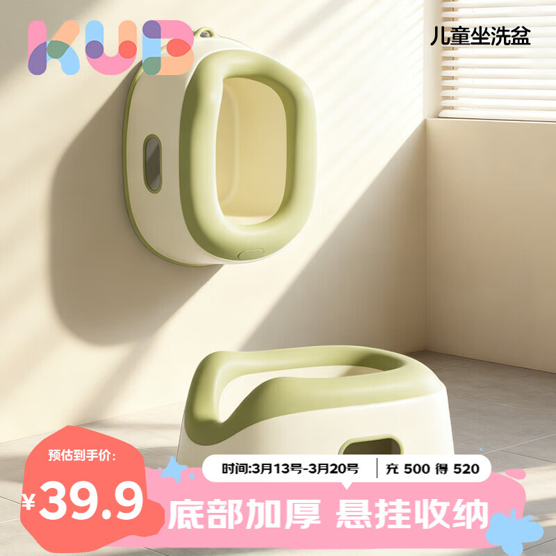 ���űȶ�ͯϴƨ������Ӥ��Ůͯ��ʽϴƨƨ�豦�����������ͯϴPP-���� 37.91Ԫ(������)