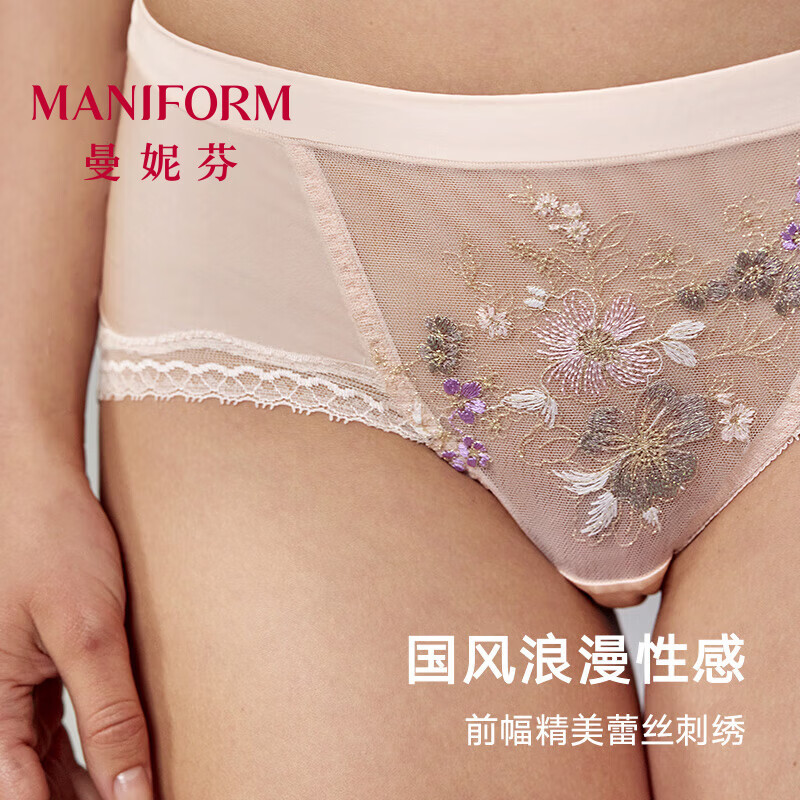 曼妮芬舒适高弹柔软不勒中腰三角裤女士内裤性感法式中国风刺绣蕾丝底裤 粉色 L (165) 适合106-125斤