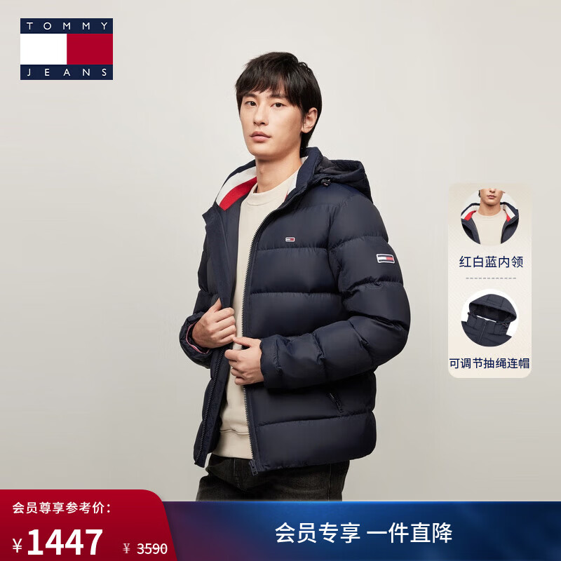TOMMY JEANS【潮流面包服】秋冬男女复古美式保暖绗缝连帽羽绒服外套 藏青色DW5 S （推荐：120-140斤）