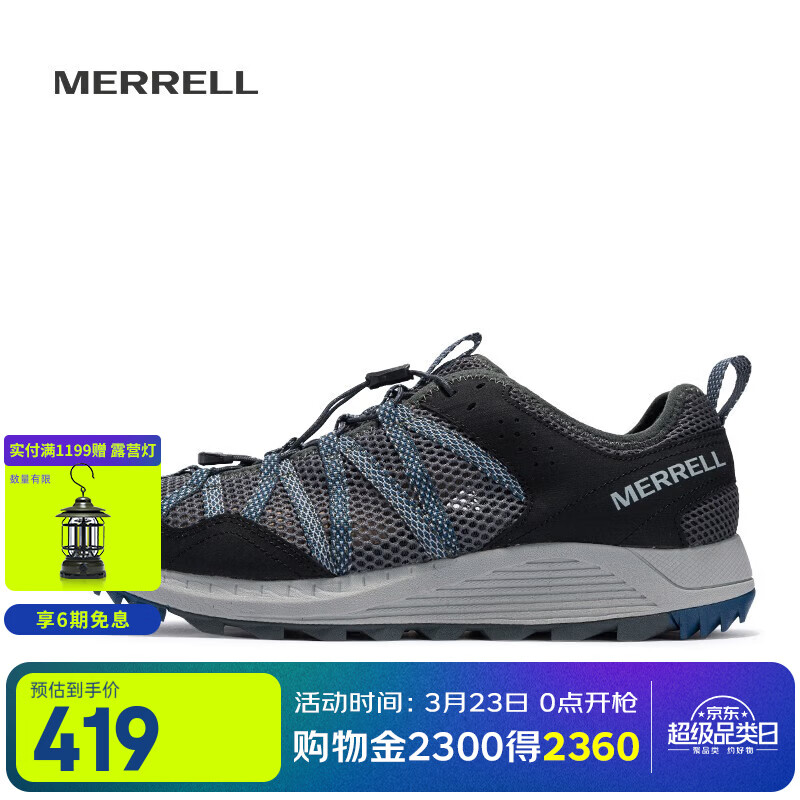 迈乐（Merrell）男女款户外涉水鞋WILDWOOD休闲徒步速干舒适透气轻便溯溪鞋 J036115 深灰兰（男） 42