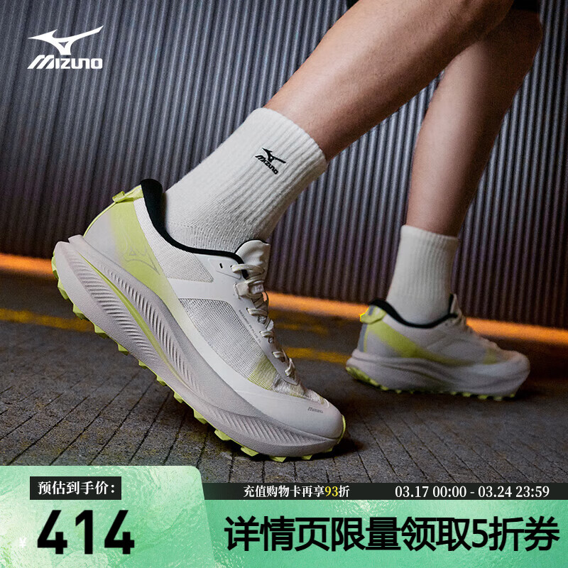 美津浓（MIZUNO）25年新款 野行都市厚底休闲鞋透气缓震跑鞋 PI PLUS TL