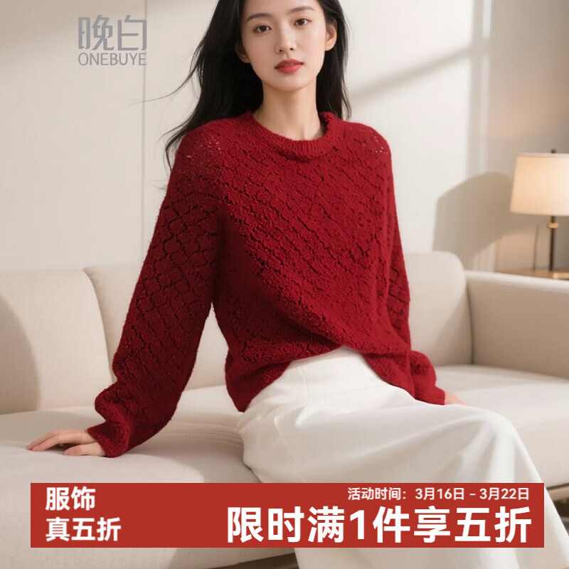 晚白【新品】骐骥红冬款圆领毛衣软糯亲肤大码针织衫女 红色 L