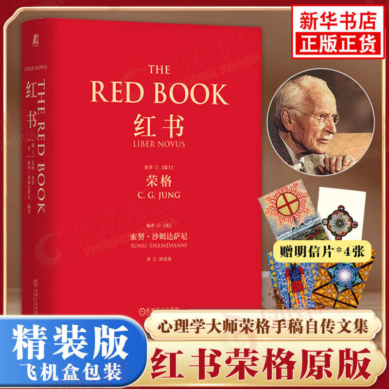 ���ڲ��������� �ٸ� ȫ�ʾ�װ �ܵ�ΰ�� ����ѧ��������̽�� ��е��ҵ������ �ٸ����������ѧ���»�����콢�꡿ 173.7Ԫ��3��(��57.9Ԫ/��)