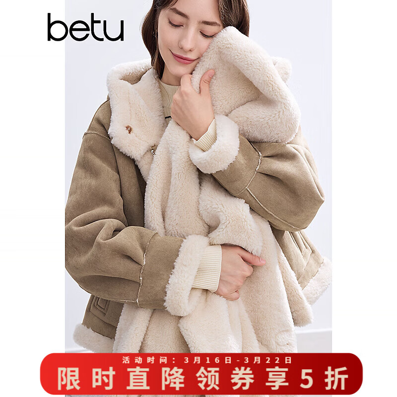 百图betu女装冬季新款短外套皮毛一体仿羊羔绒保暖外套女2411T65 卡其色 M