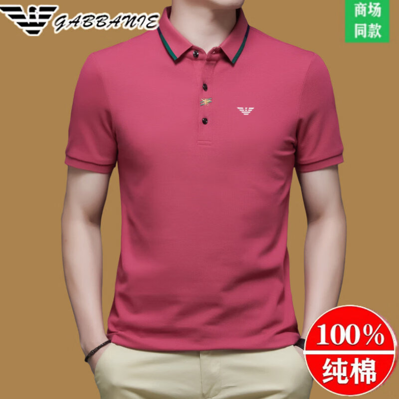 阿玛尼(ARMANI)意大利正品夏季新款潮牌刺绣男士翻领高端短袖t恤纯棉polo衫高端 十大奢侈品男装国际一线品牌AG_8813绿色 3XL 190_100A