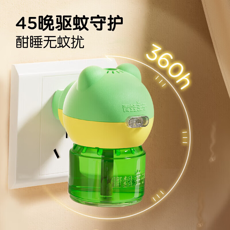 青蛙王子(FROGPRINCE)电热蚊香液婴儿儿童家用防蚊虫叮咬驱蚊神器省电无味蚊香液 电热蚊香液45ml*3瓶+1器 加热器随机发