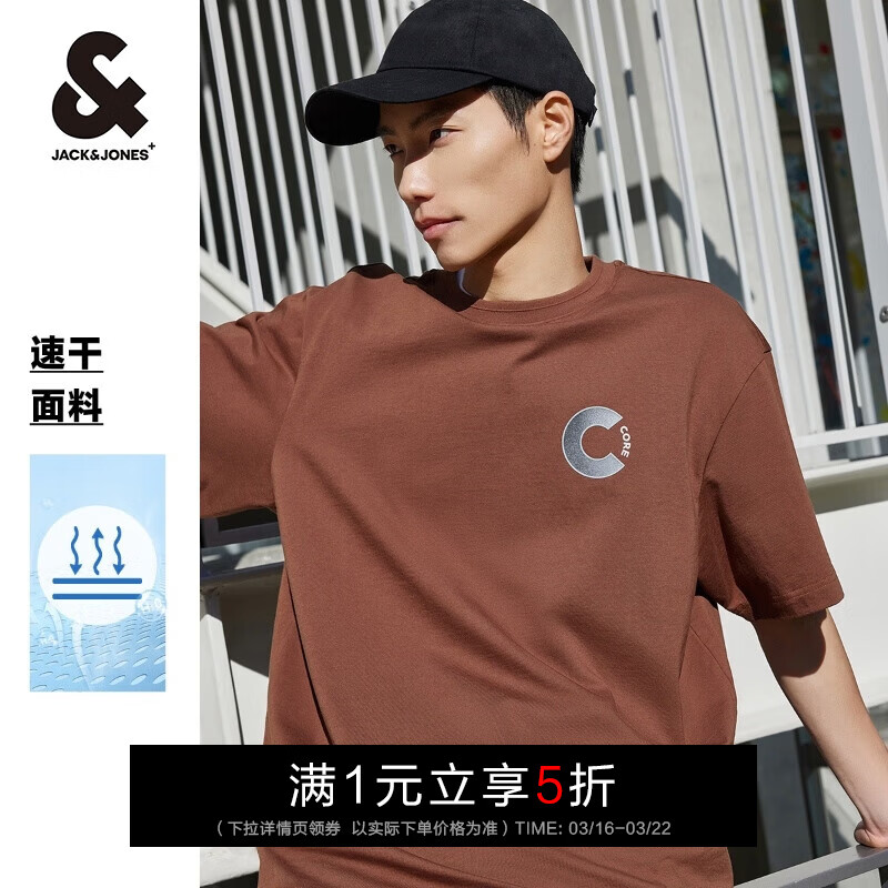 杰克·琼斯（JACK&amp;JONES）春夏新款男装运动印花半袖上衣宽松短袖T恤打底衫男士22320 赭石色 S