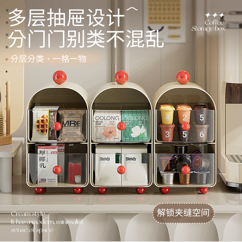 纳有风多巴胺桌面茶包收纳盒抽屉式书桌文具整理盒办公室双层杂物收纳架 多巴胺桌面茶包收纳盒【颜色随机】*1