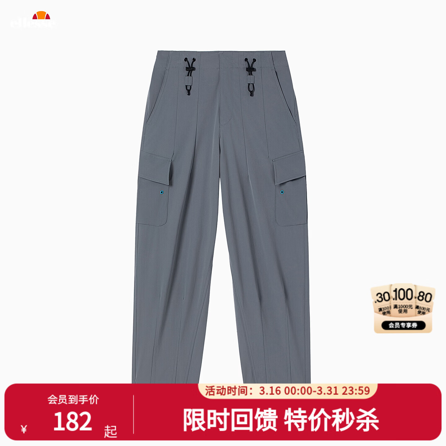 ellesse小贝壳工装长裤秋冬户外徒步运动登山防泼水轻量休闲裤女 深灰色 XS