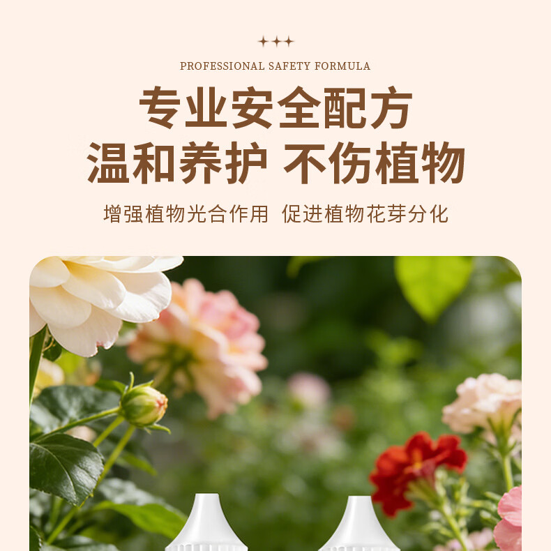 艾尚棵植物营养液小分子有机营养液绿萝室内盆栽肥料花卉绿植花肥 500ml 2瓶 A小分子有机质*