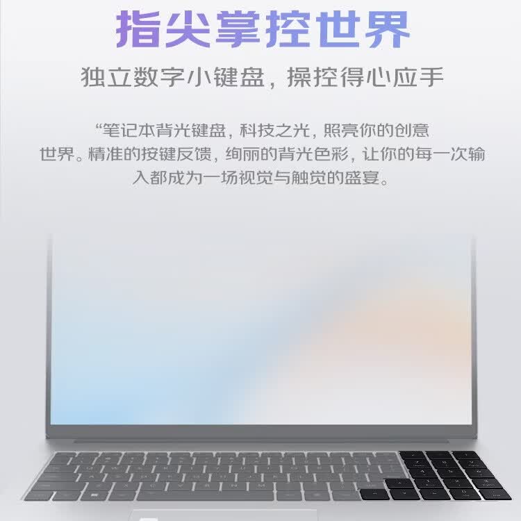 阿尔法战机【保价618】笔记本电脑国行2026新款AMD锐龙R7旗舰18.5英寸大屏轻薄网课学习设计商务办公游戏学生 AMD锐龙R3【18.5英寸巨幕+4k全面屏+抗蓝光】 32G运行+2T极速固态硬盘