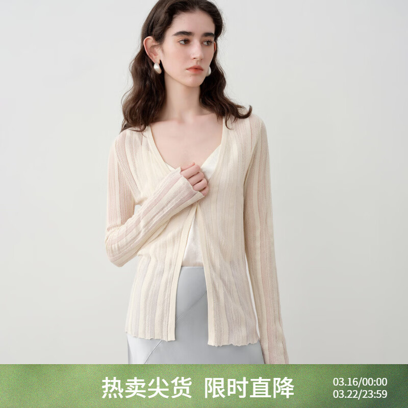 自巧小个子温柔风竖条肌理感V领针织开衫女2026夏季新品天丝亚麻 巧米色 均码