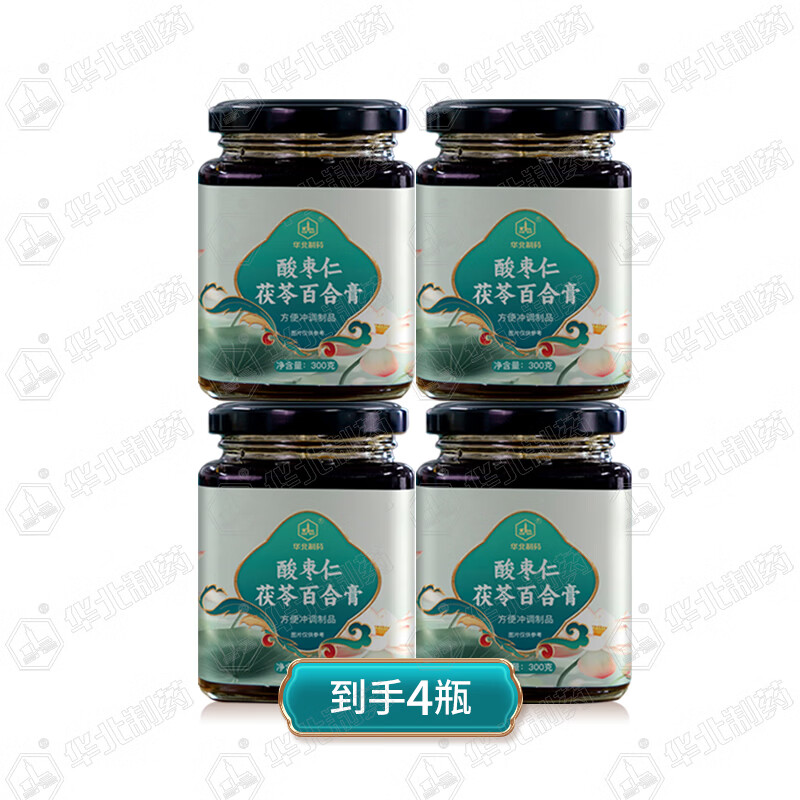 华北制药大健康酸枣仁膏 百合茯苓桑椹桂圆莲子 养生滋补舒缓膏方 300g*3瓶
