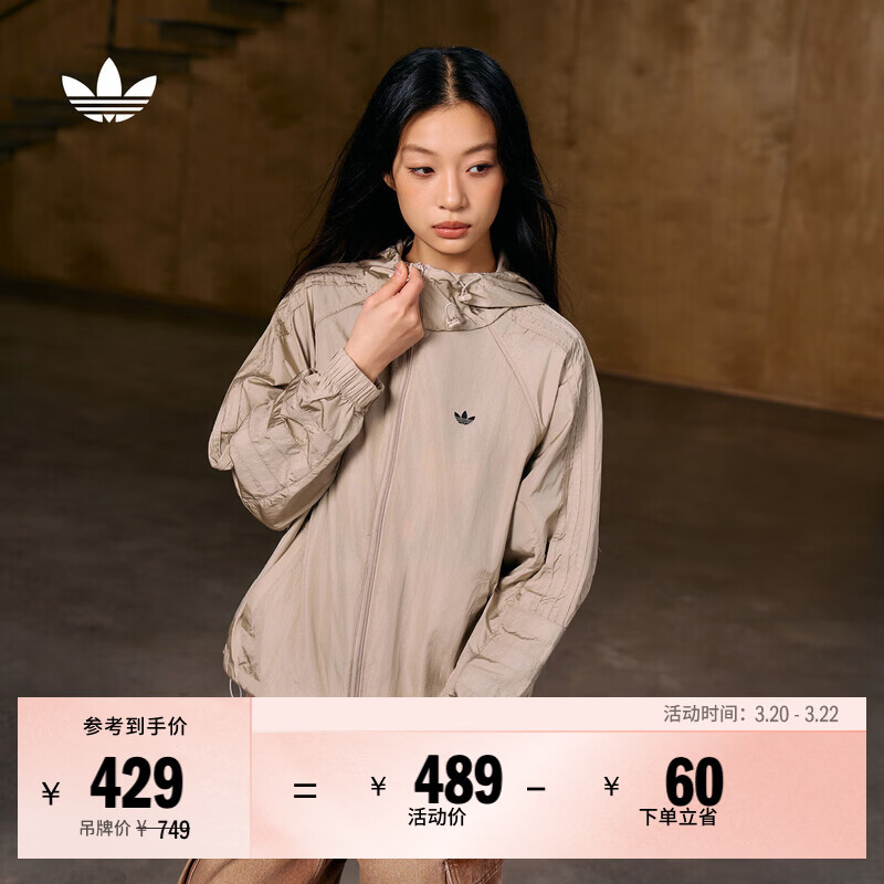 adidas简约通勤百搭宽松运动连帽薄外套女春季新款阿迪达斯三叶草   奇迹棕   S