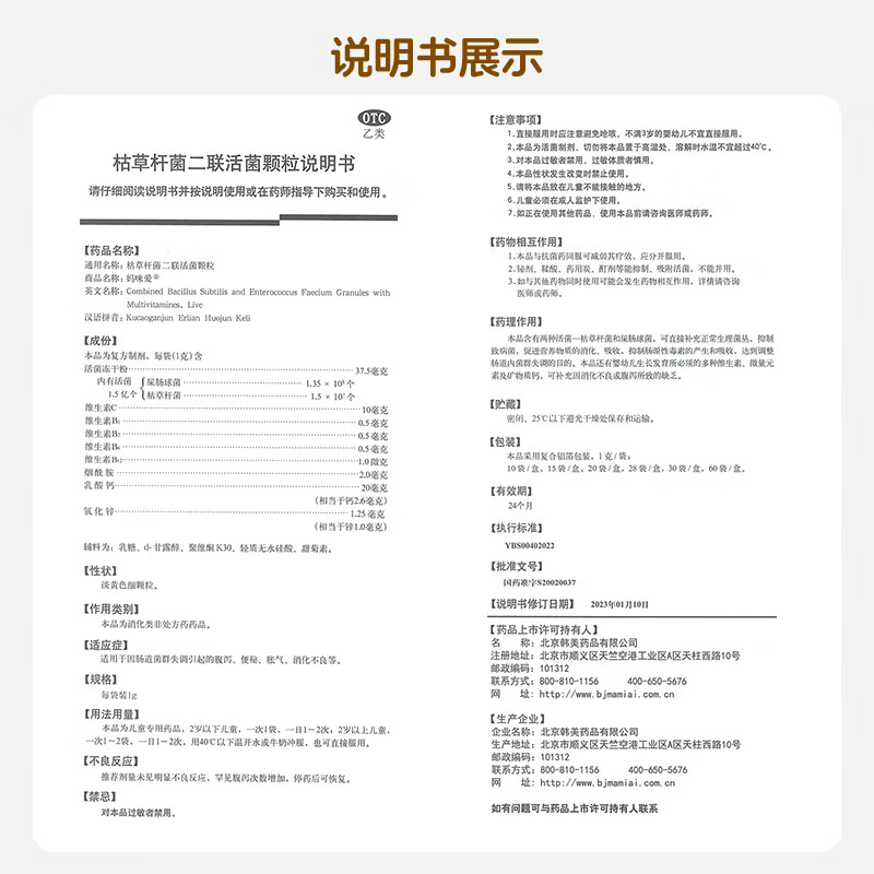 图 10