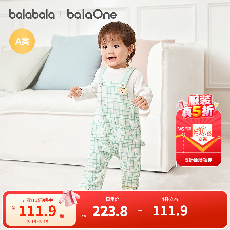 ����������balaOne��ͯװ������װ2026�¿װ������������ʱ�� ��ɫ��00344 90 119.9Ԫ