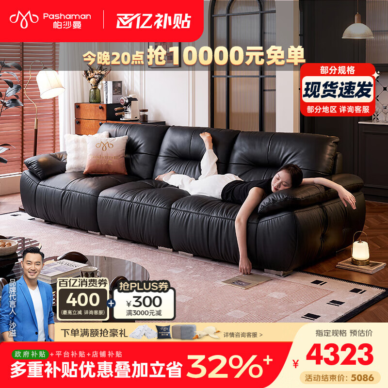 ��ɳ�� ��������Ƥɳ�� 7154ZP 3.1�׶���λ MU��Ƥ ����+�ᵯ��+��̿����3854.53Ԫ