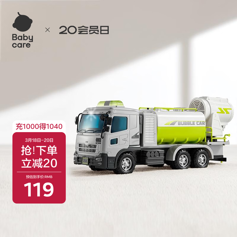 babycare&bct�������ݳ���������Ů����ͯ����С��������������� 99Ԫ