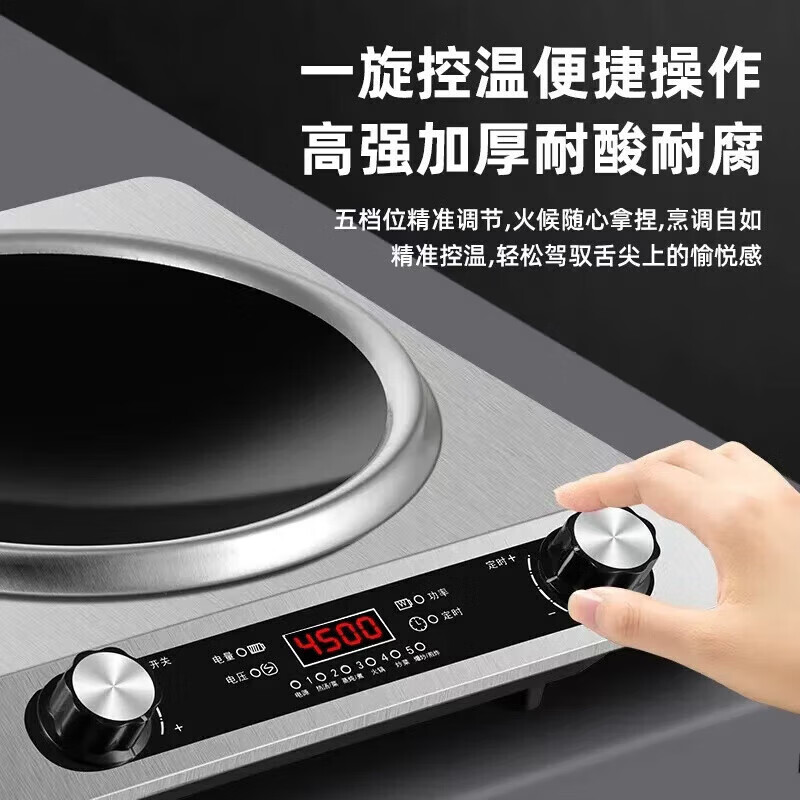 苏泊正品凹面电磁炉5000W一级节能省电大功率电陶炉多功能家电炒锅商两用智能超薄电磁灶台式 5000W【全配：汤/炒/煲10件套】