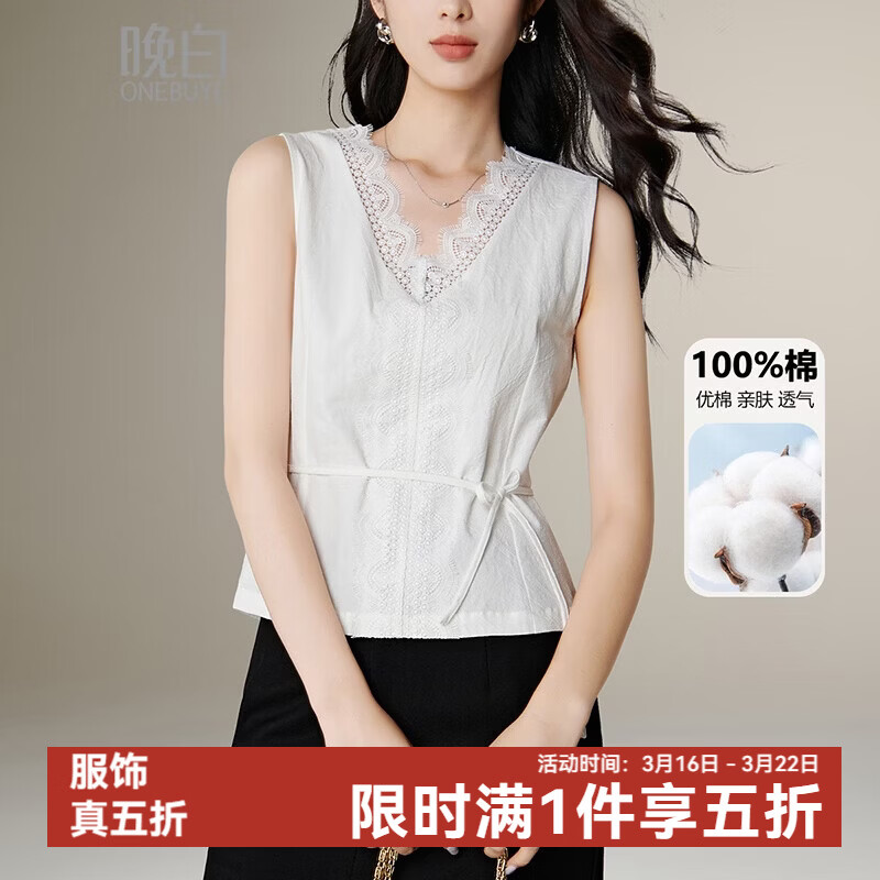 晚白【新品】2026年春款时尚蕾丝花边V领上衣全棉亲肤柔软无袖衬衫女 白色 M