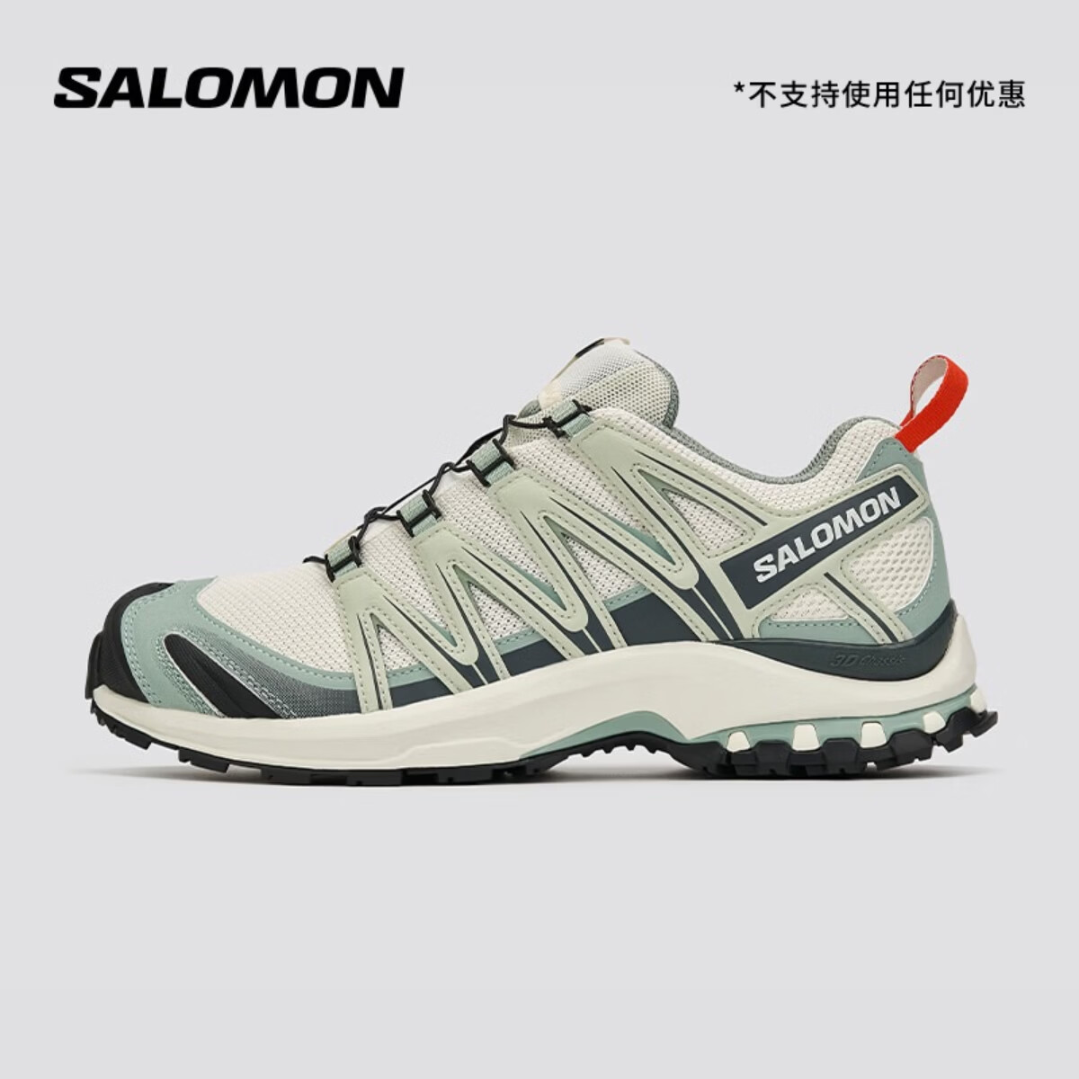 萨洛蒙（Salomon）男女款 城市轻户外舒适透气稳定支撑潮流穿搭运动鞋 XA PRO 3D 浅冰绿 492619 42 (UK 8丨 42)