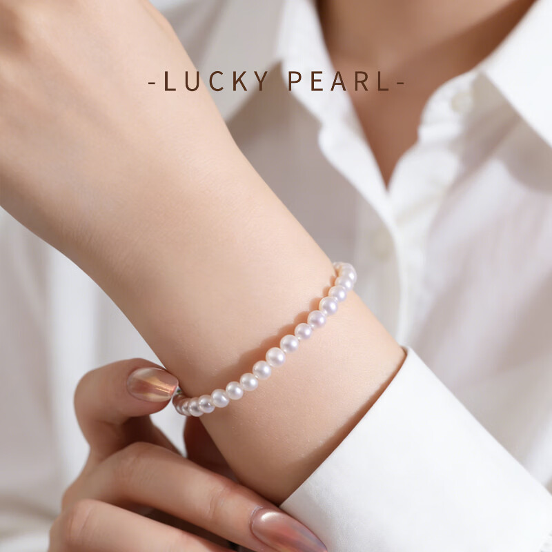 有幸珍珠手链 淡水珍珠圆形精致百搭简约弹力绳素珠手串生日礼物 4-5mm 圆形/强光/细微瑕 长约：16cm（弹力绳）