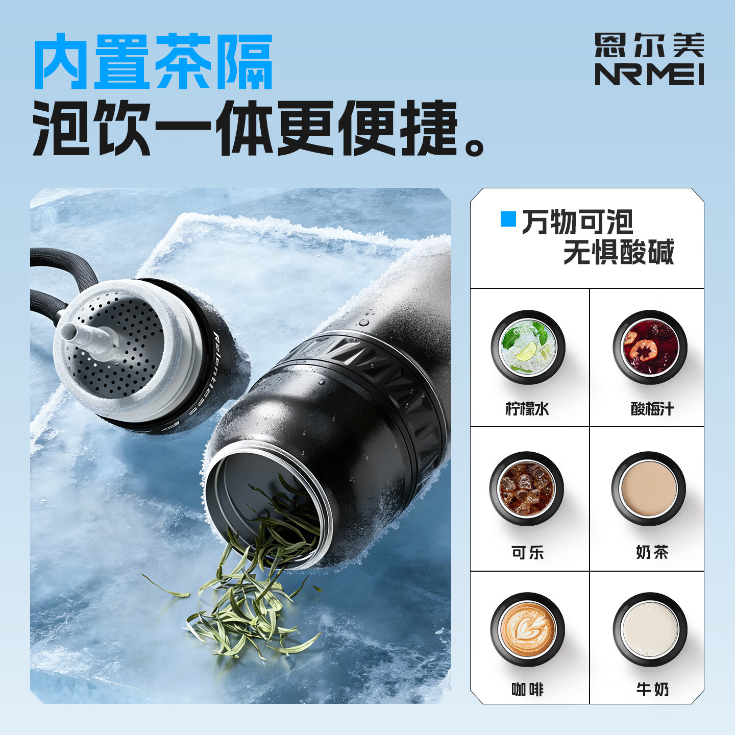 恩尔美（nRMEi）大容量一键速开316不锈钢保温杯男士25新款学生户外健身运动水杯 【渐变黑】650ml/一键速开