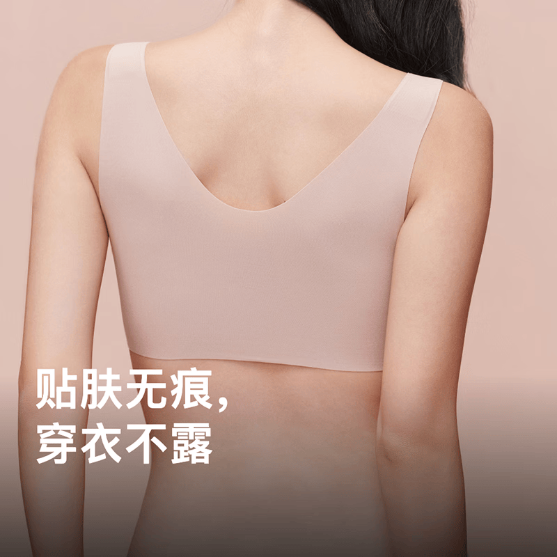 内外橙标云朵气垫杯文胸内衣女无尺码无痕固定杯明星同款送女生礼物 背心款-自在裸 （杏仁粉/白皙皮） 均码