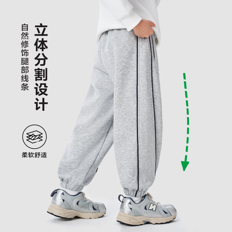 罗蒙（ROMON）童装男童牛仔裤春装青少年裤子春秋款2026新款时尚洋气长裤 麻灰色 【梭织裤】 120