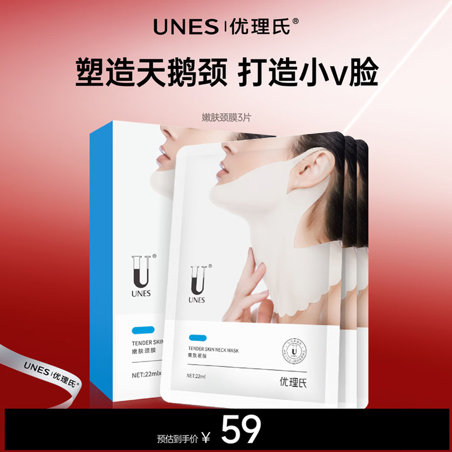 �����ϵ��ƾ�Ĥv������9Ƭ 19Ԫ