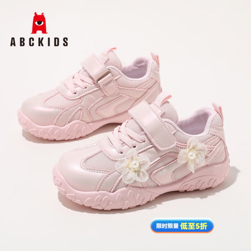 ABC KIDSͯЬ��ͯ�˶�Ь2026�����¿�Ůͯ����ѧ������Ь ��ɫ 26 �ڳ�Լ16.8cm/�ų�5.8-16.3cm 82.12Ԫ