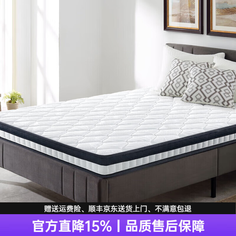 亚朵深睡亚朵床垫15cm薄款独立弹簧席梦思记忆棉乳胶软垫12cm高箱床榻榻米 适中睡感15cm静音独立袋弹簧+乳胶 1800mm*2000mm 京东折扣/优惠券