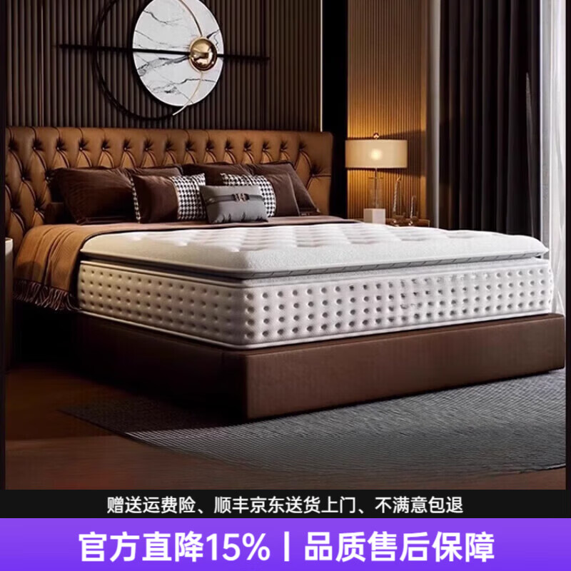 亚朵深睡亚朵酒店床垫26cm加厚天然乳胶记忆棉软垫独立袋装弹簧卧室席梦思 基础客房款厚20CM适中稍硬 180*200cm 京东折扣/优惠券