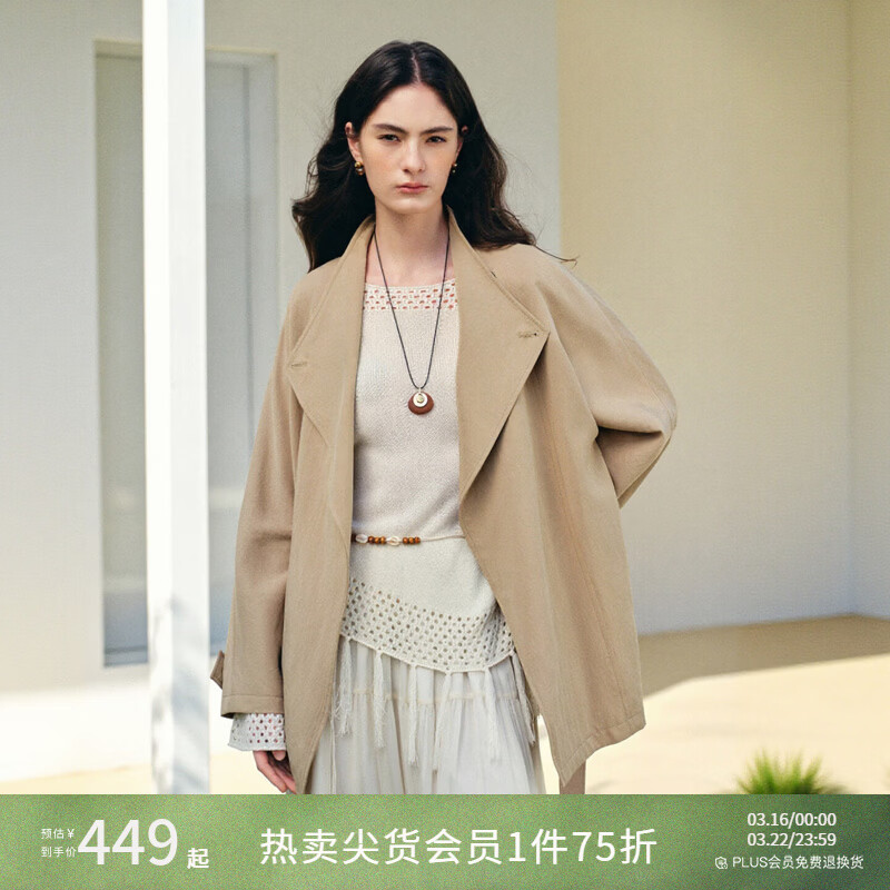 自巧巧裁小个子交叠领一粒扣收腰风衣女连肩袖外套2026春季新品 卡其色短款 XS （尺码：2）