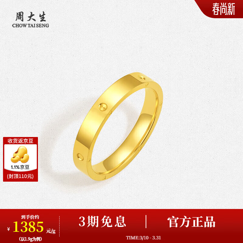 ���ڲ������ܴ�������������ƽ��ָ���5G�����ʱ�ж���ָ����Ȧ��Ů�� 11��-2.00g 2770Ԫ