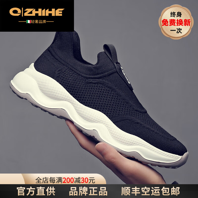 Q ZHIHE男鞋春夏新款透气网面运动跑步鞋男休闲鞋子男百搭一脚蹬旅游鞋 灰色【内增高】 44