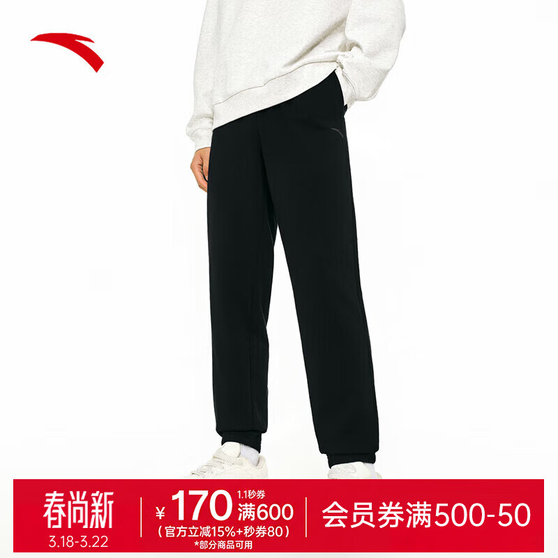 安踏运动裤男士春季新款束脚卫裤针织裤直筒裤子跑步通勤休闲长裤 基础黑-1 S
