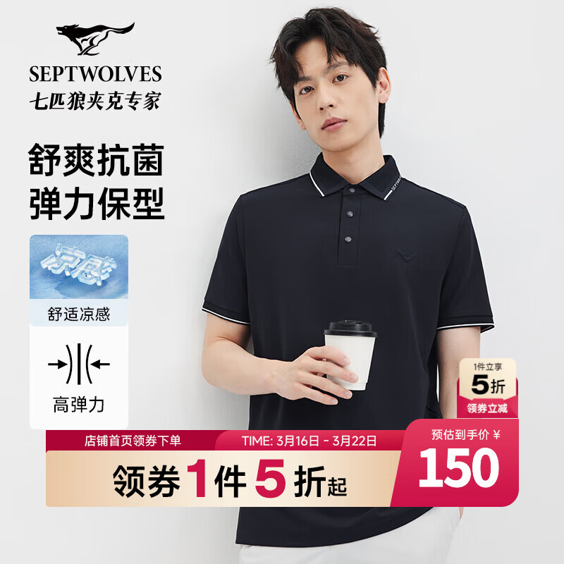 ��ƥ�Ƕ��䷭��T����ʿ2026�ļ���Ʒ���иߵ������˳ɫPOLO������װt�� 101(����) XL 175/92A 149.5Ԫ