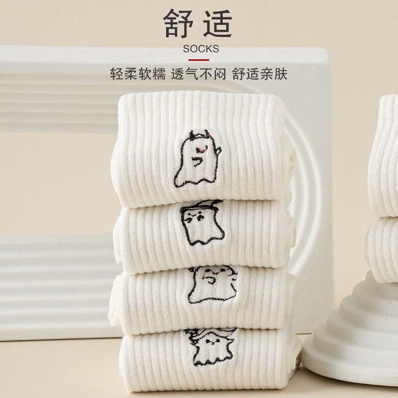 雅鹿袜子女中筒袜白色春夏款卡通长袜透气吸汗防臭抑菌学生休闲百搭袜 五色各二【10双】 均码 雅鹿 10A抑菌/高弹透气/抗起球