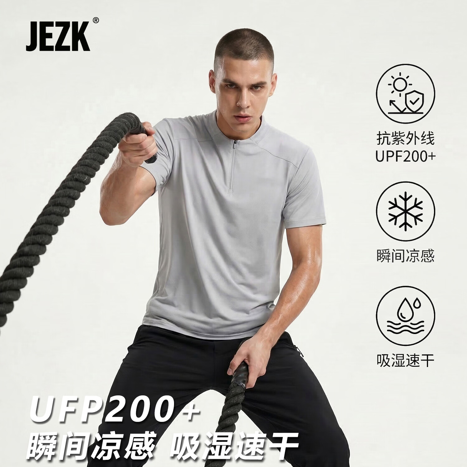 JEZK休闲运动服套装男凉感透气跑步速干上衣短袖长裤篮球健身训练骑行 黑色+黑色（立领长裤套装） 4XL