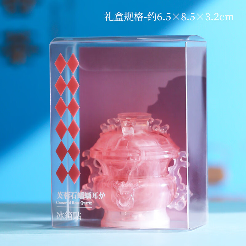 宫里·宫外南京博物院文创小粉炉金属树脂冰箱磁贴创意旅游贴纪念上海北京故宫博物院文创送朋友同学生日礼物