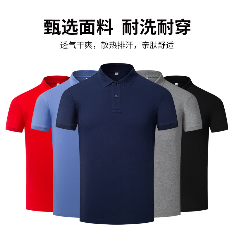 THE ALLEY FAME【高品质】2026新款翻领Polo衫男女同款短袖男企业工服印制logo团 黑色 4XL
